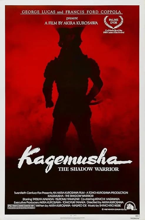 Kagemusha: The Shadow Warrior